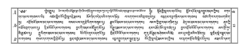 File:Terdzo-MI-006.pdf