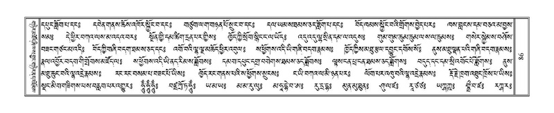 File:Terdzo-MI-006.pdf