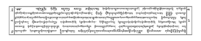 File:Terdzo-MI-006.pdf