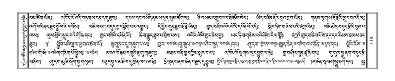 File:Terdzo-MI-007.pdf