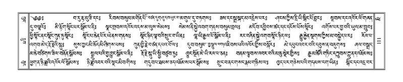 File:Terdzo-MI-007.pdf