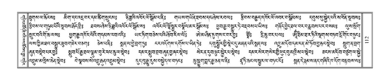 File:Terdzo-MI-007.pdf