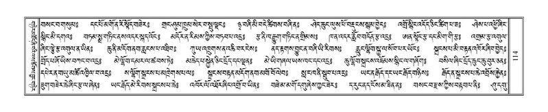 File:Terdzo-MI-007.pdf