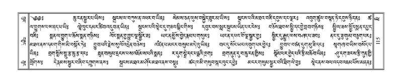 File:Terdzo-MI-007.pdf