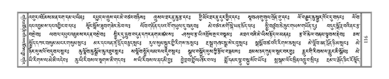 File:Terdzo-MI-007.pdf