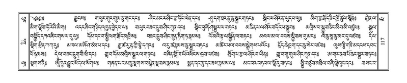 File:Terdzo-MI-007.pdf