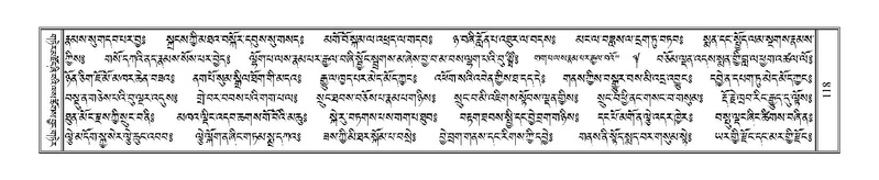 File:Terdzo-MI-007.pdf