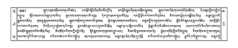 File:Terdzo-MI-007.pdf