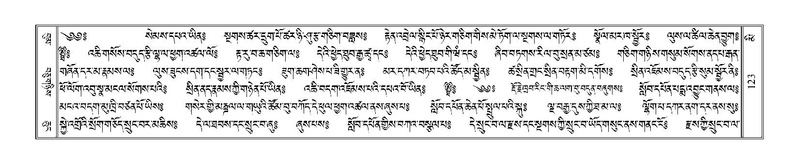 File:Terdzo-MI-007.pdf