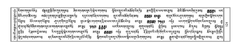 File:Terdzo-MI-007.pdf