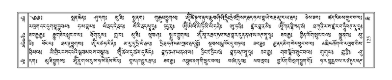 File:Terdzo-MI-007.pdf