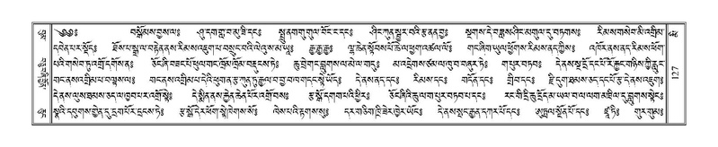 File:Terdzo-MI-007.pdf