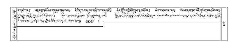 File:Terdzo-MI-007.pdf