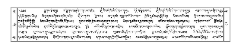 File:Terdzo-MI-007.pdf