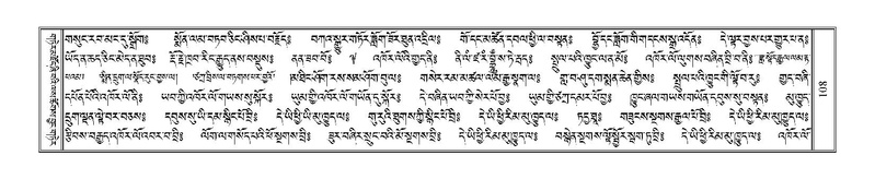 File:Terdzo-MI-007.pdf