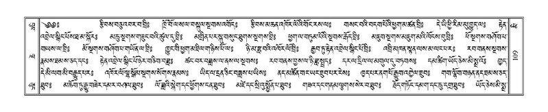 File:Terdzo-MI-007.pdf