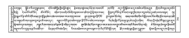 File:Terdzo-MI-015.pdf