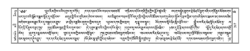 File:Terdzo-MI-015.pdf