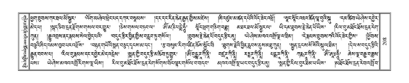 File:Terdzo-MI-015.pdf