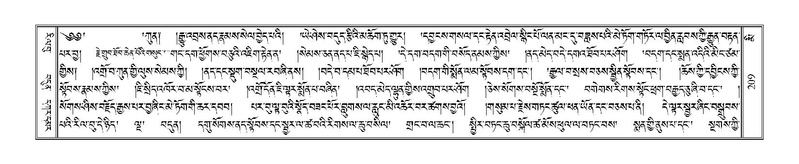 File:Terdzo-MI-015.pdf