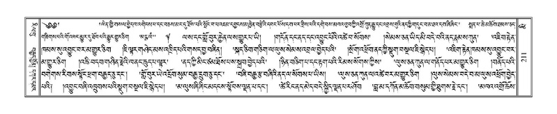 File:Terdzo-MI-015.pdf