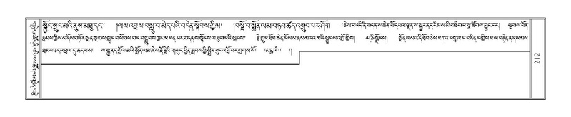 File:Terdzo-MI-015.pdf