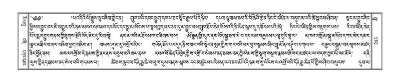 File:Terdzo-MI-015.pdf