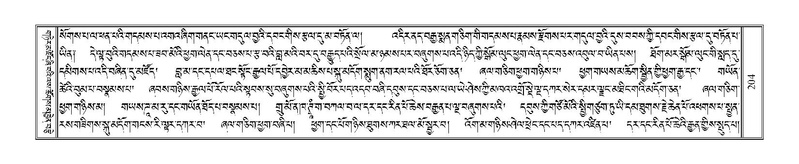 File:Terdzo-MI-015.pdf