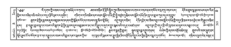 File:Terdzo-MI-015.pdf