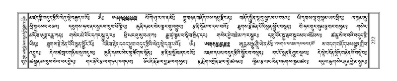 File:Terdzo-MI-016.pdf