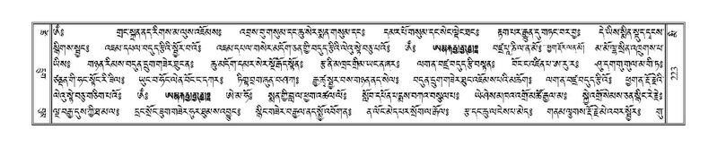 File:Terdzo-MI-016.pdf