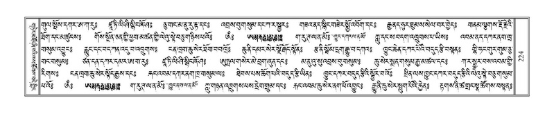 File:Terdzo-MI-016.pdf