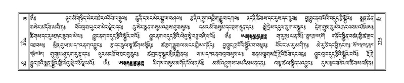 File:Terdzo-MI-016.pdf