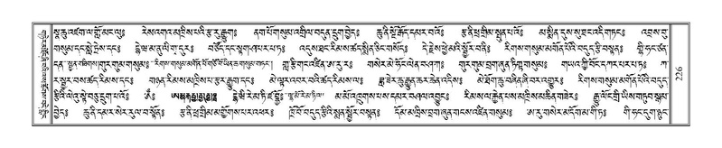 File:Terdzo-MI-016.pdf