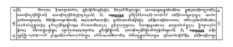 File:Terdzo-MI-016.pdf