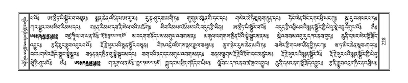 File:Terdzo-MI-016.pdf