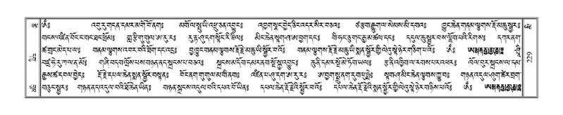 File:Terdzo-MI-016.pdf