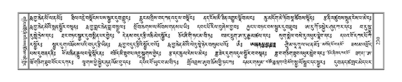 File:Terdzo-MI-016.pdf