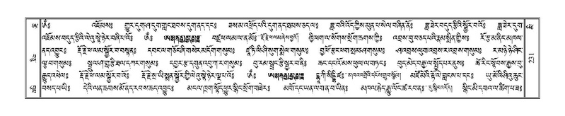 File:Terdzo-MI-016.pdf