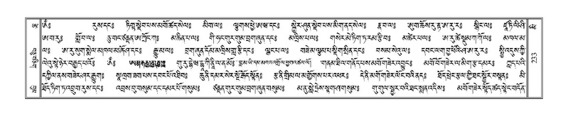 File:Terdzo-MI-016.pdf