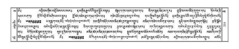 File:Terdzo-MI-016.pdf