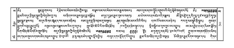 File:Terdzo-MI-016.pdf