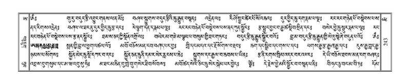 File:Terdzo-MI-016.pdf