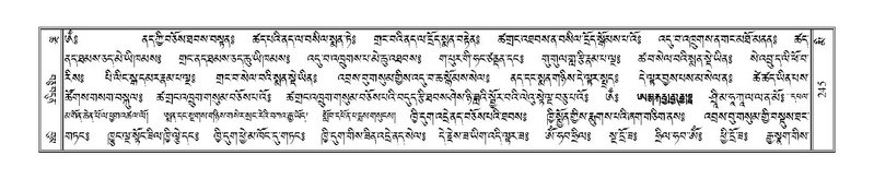 File:Terdzo-MI-016.pdf