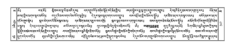 File:Terdzo-MI-016.pdf