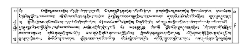 File:Terdzo-MI-016.pdf