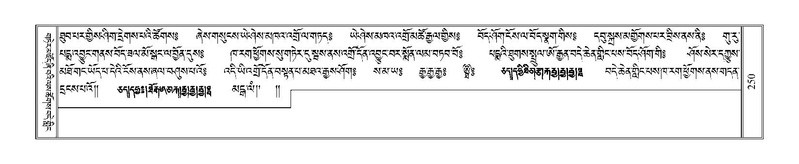 File:Terdzo-MI-016.pdf