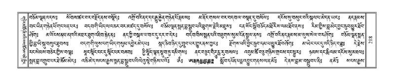 File:Terdzo-MI-016.pdf