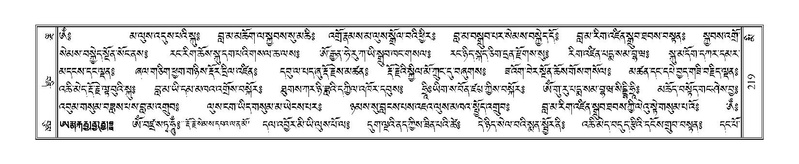 File:Terdzo-MI-016.pdf