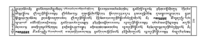 File:Terdzo-MI-016.pdf